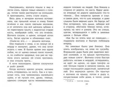 Фотография книги "Чехов: Мальчики и другие рассказы"