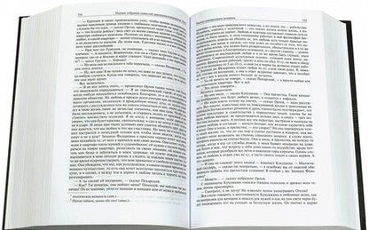 Фотография книги "Чехов: Полное собрание повестей, рассказов и юморесок в 2 томах. Том 2"