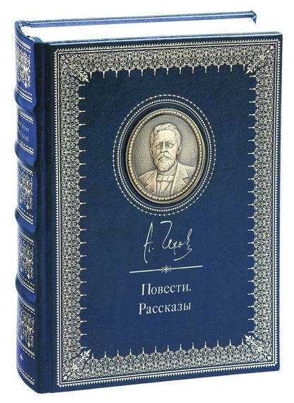 Обложка книги "Чехов: Повести и рассказы"