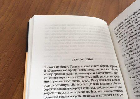Фотография книги "Чехов: Скрипка Ротшильда. Повести и рассказы"