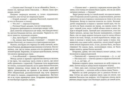 Фотография книги "Чехов: Степь. Скучная история. Три года. Моя жизнь. Повести"