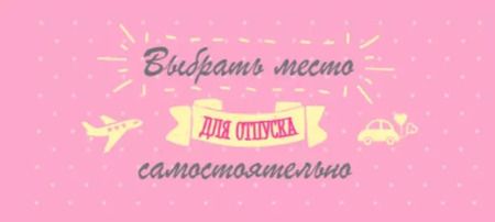 Фотография книги "Чеки для исполнения желаний. Love Coupon Book (мятные)"