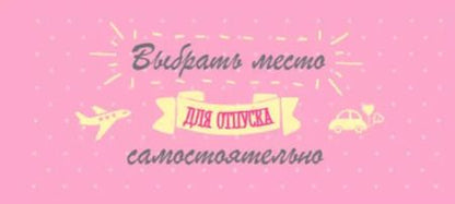 Фотография книги "Чеки для исполнения желаний. Love Coupon Book (мятные)"