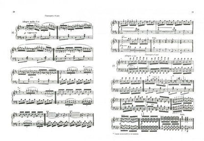 Фотография книги "Черни: Ежедневные упражнения"