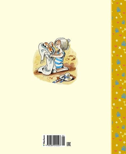 Фотография книги "Черный: Дневник фокса Микки. Повесть, сказка, стихи"