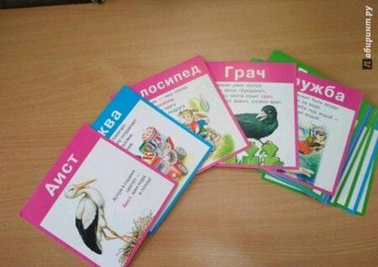 Фотография книги "Черный, Кузьмин: Веселая азбука в картинках"