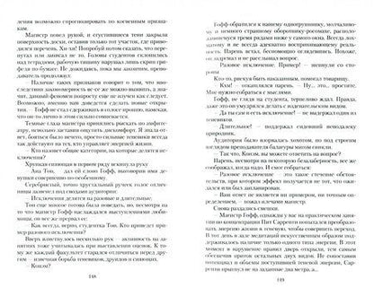 Фотография книги "Черникова: Любовь не на шутку, или Райд Эллэ за!"