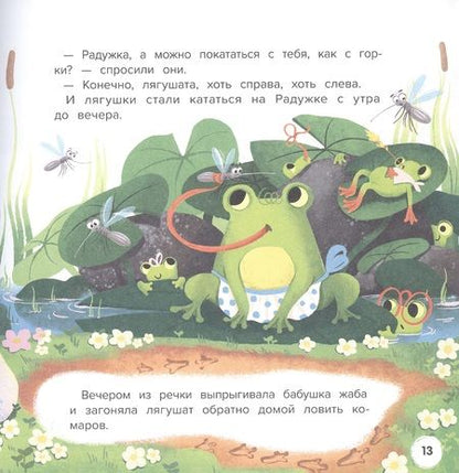 Фотография книги "Чернышова: Про Ниночку, барабайку и длинный коридор"