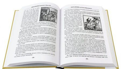 Фотография книги "Черновед: Книга Ведуна. Волховникъ 1. Книга 7"