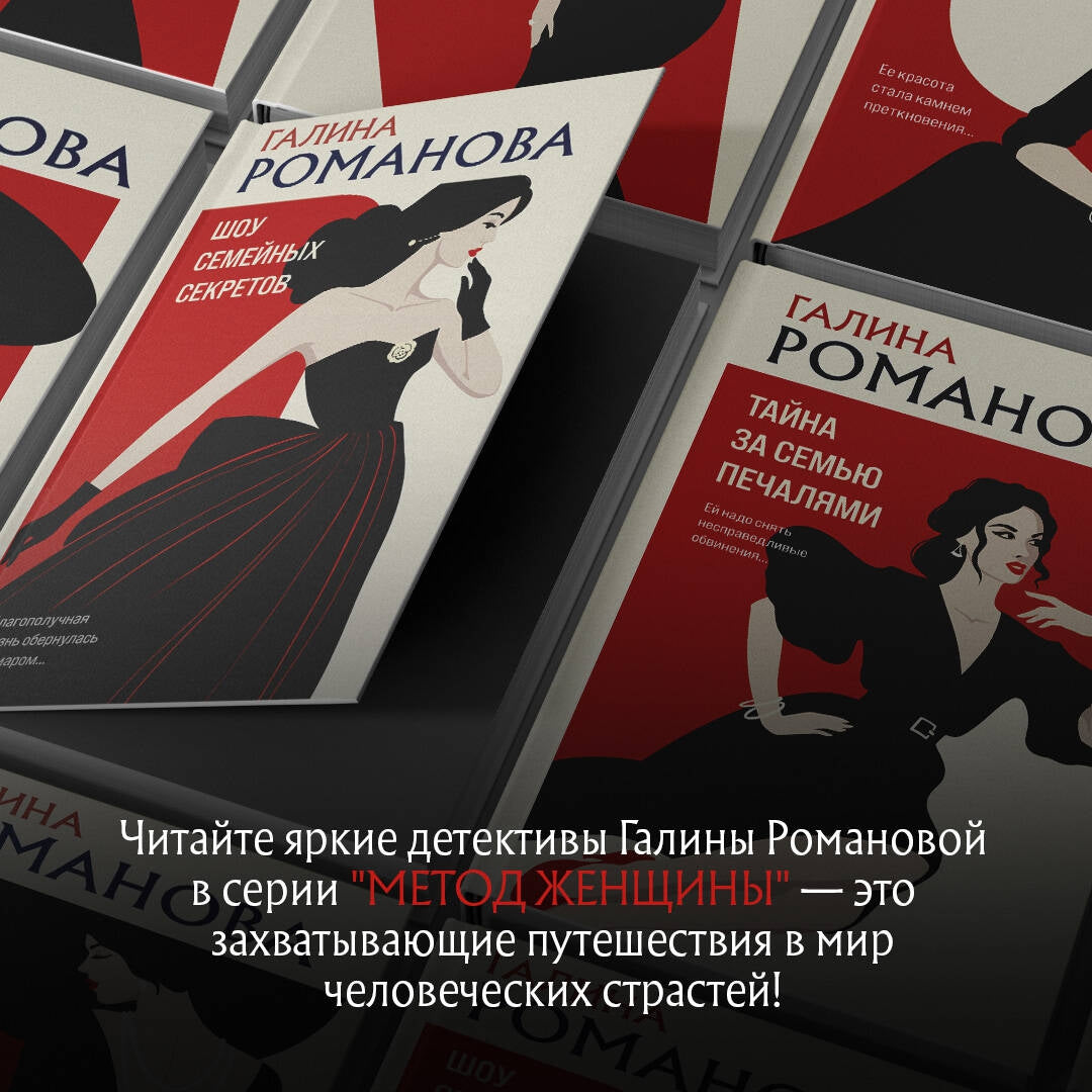 Фотография книги "Черт из тихого омута"