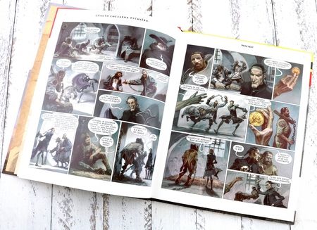 Фотография книги "Червяков: Спасти Емельяна Пугачева. Том 4"