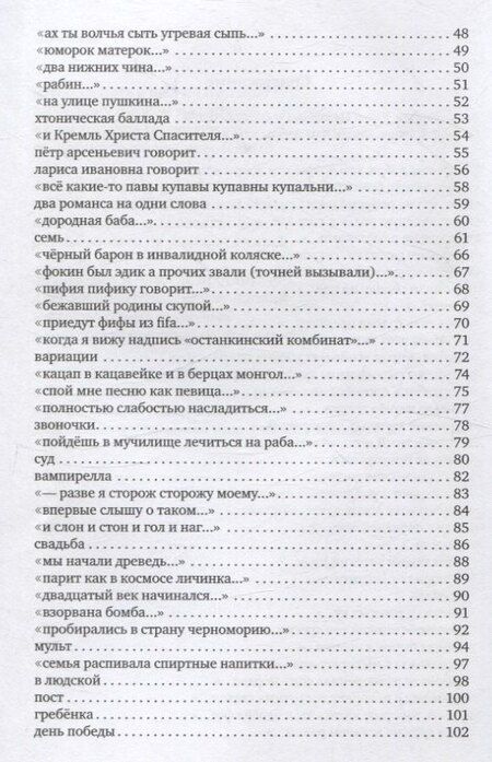 Фотография книги "Алексей Колчев: Тринадцать/четырнадцать"