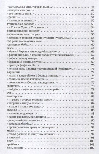 Фотография книги "Алексей Колчев: Тринадцать/четырнадцать"