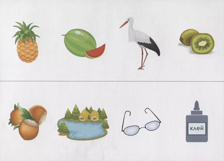 Фотография книги "Четвертый лишний звук. Дидактическая игра. Развитие фонематического слуха. Определение наличия звука в слове"