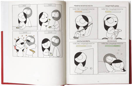 Фотография книги "Четвинд: Маленькие моменты любви"