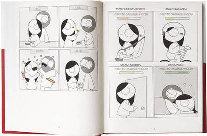 Фотография книги "Четвинд: Маленькие моменты любви"