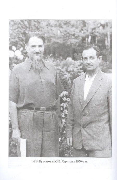 Фотография книги "Чиков: Бомба в ридикюле. Операция "Enormous""