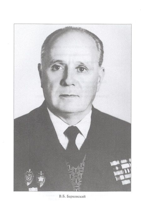 Фотография книги "Чиков: Бомба в ридикюле. Операция "Enormous""