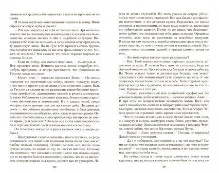 Фотография книги "Чиркова: Дочь двух миров. Возвращение"