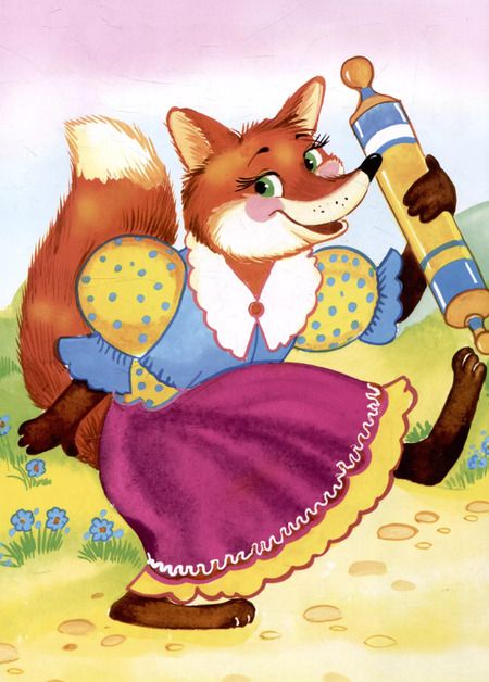 Фотография книги "Читаем по слогам Лисичка со скалочкой"