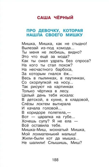 Фотография книги "Читайте, мальчишки!"