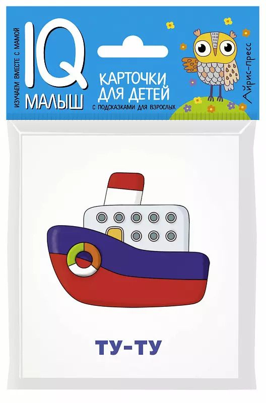 Обложка книги "Что как звучит?"