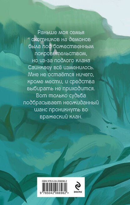 Фотография книги "Что ты несешь с собой. Книга 1"