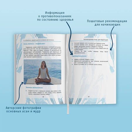 Фотография книги "Чудакова: Я спокойна. Медитации в условиях мегаполиса. Океан, который всегда с тобой"