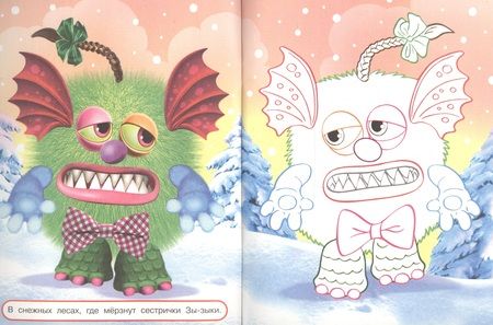 Фотография книги "Чудики (ПиратиКос)"