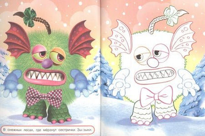 Фотография книги "Чудики (ПиратиКос)"