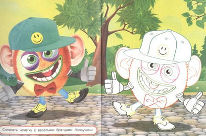 Фотография книги "Чудики (ПиратиКос)"