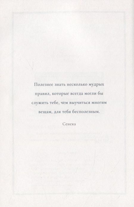Фотография книги "Чудо. 365 дней"