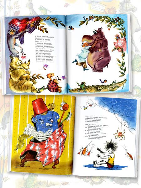 Фотография книги "Чуковский: Айболит. Сказки"