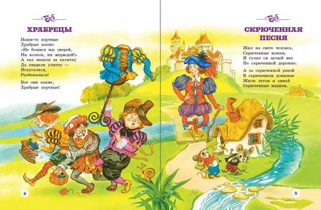 Фотография книги "Чуковский: Котауси и Мауси. Песенки и загадки"