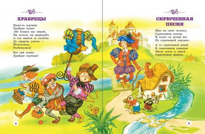 Фотография книги "Чуковский: Котауси и Мауси. Песенки и загадки"