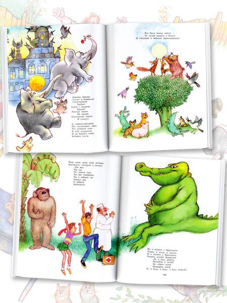 Фотография книги "Чуковский: Краденое солнце. Сказки"