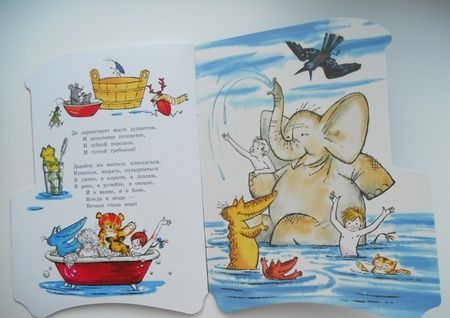 Фотография книги "Чуковский: Мойдодыр"