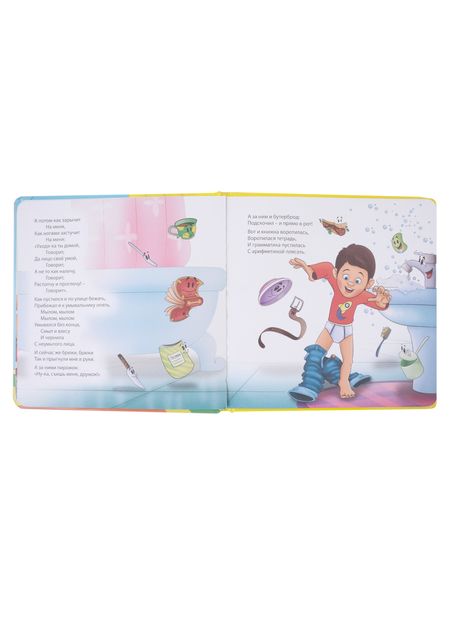 Фотография книги "Чуковский: Мойдодыр"