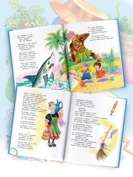 Фотография книги "Чуковский: Сказки для малышей"