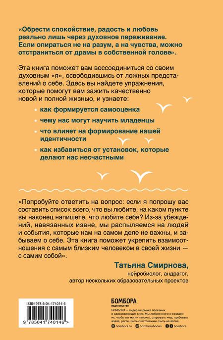 Фотография книги "Чжен: Очисти свой разум. Как обрести гармонию с собой и миром с помощью осознанности"