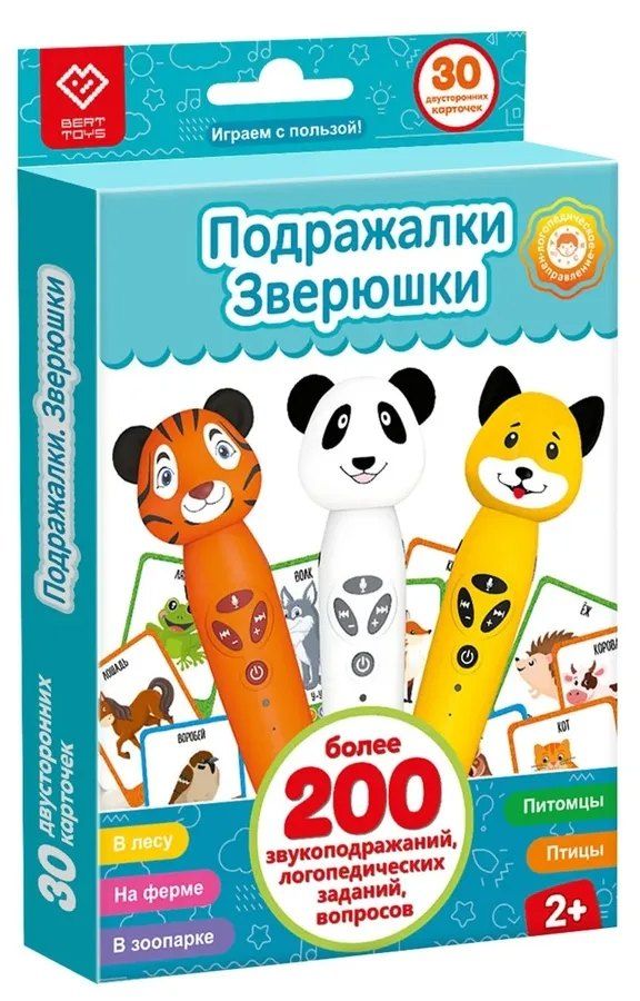 Обложка книги "«Подражалки. Зверюшки». Карточки для озвучивания с заданиями. Дополнение к Панда Тичи/Тигренок Рыки/Cобака Буля. Возраст: 3+"