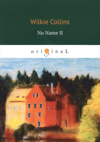 Обложка книги "Collins, Уилки: No Name II = Без Имени 2: на англ.яз"