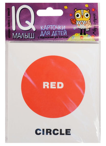Обложка книги "Colours and Shapes"