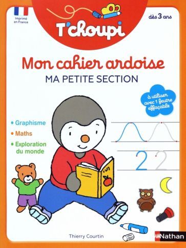 Обложка книги "Courtin: Mon cahier ardoise T'choupi. Ma petite section"