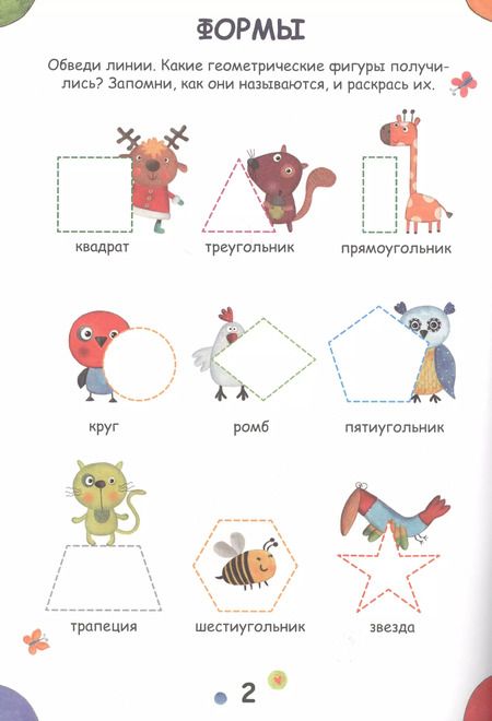 Фотография книги "Cuberdon. Готовимся к школе"