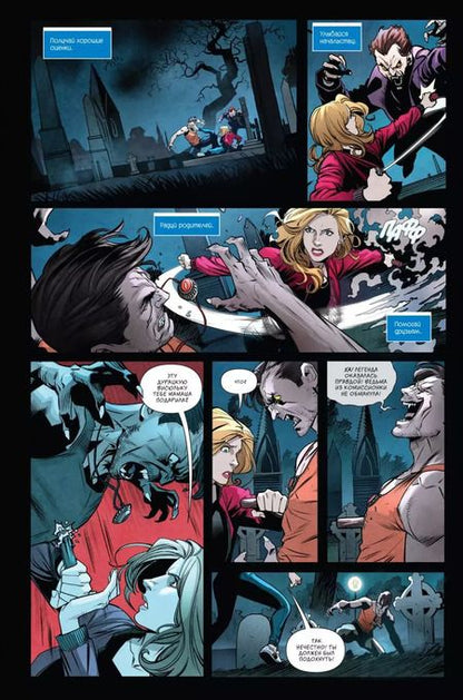 Фотография книги "Д. Беллер: Баффи — истребительница вампиров. Том 1. Школа — это ад"