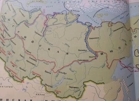 Фотография книги "Д. Хитров: История России. XVIII век. 8 класс. Атлас"