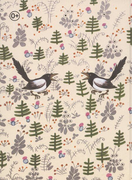 Фотография книги "Д.Б. Колпакова: Болтали две сороки. Русские народные сказки, песенки, потешки."