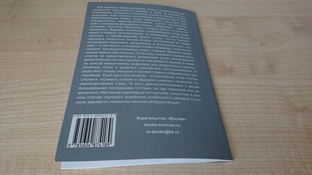 Фотография книги "Д`Аннунцио: Габриэле Д'Аннунцио. Избранные поэмы"