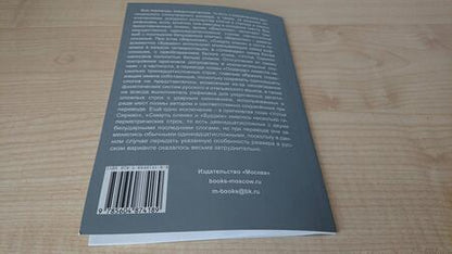 Фотография книги "Д`Аннунцио: Габриэле Д'Аннунцио. Избранные поэмы"